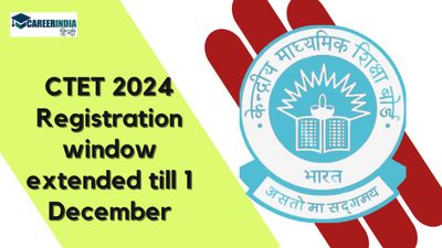 CTET 2024 Registration: सीटीईटी 2024 पंजीकरण की अंतिम तिथि 1 दिसंबर तक बढ़ी, जानें प्रक्रिया
