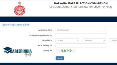 HSSC Group D CET Answer Key 2023: एचएसएससी ग्रुप डी सीईटी उत्तर कुंजी 2023 हुई जारी, डाउनलोड लिंक यहां