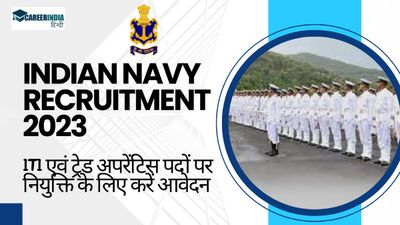Indian Navy Recruitment 2023: ITI एवं ट्रेड अपरेंटिस पदों पर नियुक्ति के लिए करें आवेदन, अंतिम तिथि 01 जनवरी