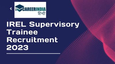 IREL ने निकाली 56 सुपरवाइजरी ट्रेनी पदों पर भर्ती 2023, 25,000 से 68,000 रुपये तक मिलेगा प्रति माह वेतन