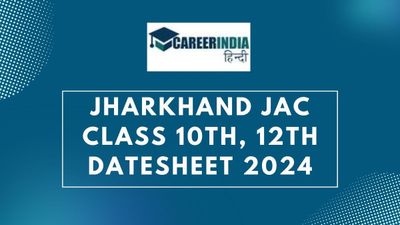 JAC ने जारी की कक्षा 10वीं, 12वीं की डेटशीट 2024, यहां देखें फुल एग्जाम शेड्यूल