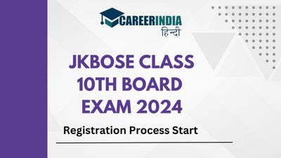 JKBOSE कक्षा 10वीं बोर्ड परीक्षा 2024 के लिए पंजीकरण प्रक्रिया शुरू, शीघ्र करें आवेदन