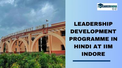 IIM Indore: आईआईएम इंदौर में 2024 से हिन्दी भाषा में 10 दिवसीय लीडरशिप विकास पाठ्यक्रम पढ़ाया जायेगा