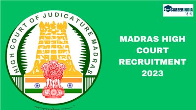 Madras High Court Recruitment 2023: मद्रास एचसी भर्ती 2023 रिसर्च लॉ असिस्टेंट के 75 पदों पर आवेदन करें, विवरण
