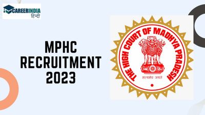 MPHC Recruitment 2023: एमपी में सिविल जजों के 199 पदों पर भर्ती के लिए करें आवेदन, वेतन 1 लाख से अधिक