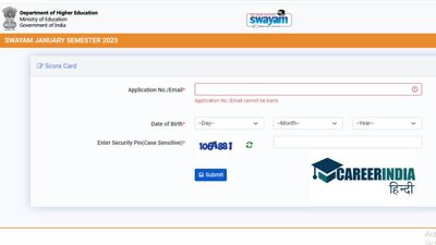 NTA SWAYAM January 2023 Result: एनटीए स्वयं जनवरी 2023 परिणाम हुए जारी, यहां से करें डाउनलोड