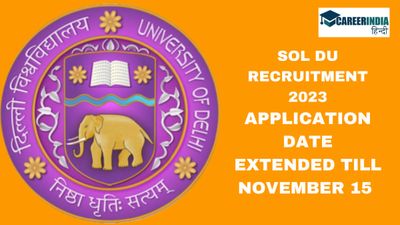SOL DU Recruitment 2023: कुल 77 गैर शिक्षण पदों के लिए आवेदन की तिथि 15 नवंबर तक बढ़ी, शीघ्र करें आवेदन
