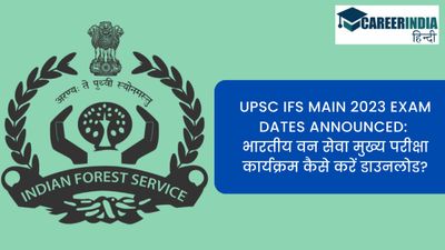 UPSC IFS Main 2023 Exam Dates Announced: भारतीय वन सेवा मुख्य परीक्षा कार्यक्रम कैसे करें डाउनलोड? Direct Link