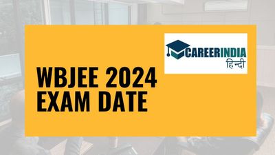 WBJEE 2024 Exam Date: कब होगी डब्ल्यूबीजेईई 2024 परीक्षा? चेक करें डेट एंड लिंक