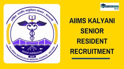 AIIMS Kalyani Senior Resident Recruitment के तहत 73 पदों के लिए करें आवेदन, वॉक इन 26 दिसंबर को 