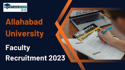 Allahabad University Faculty Recruitment 2023: 539 फैकल्टी पदों पर करें आवेदन, देखें महत्वपूर्ण विवरण 