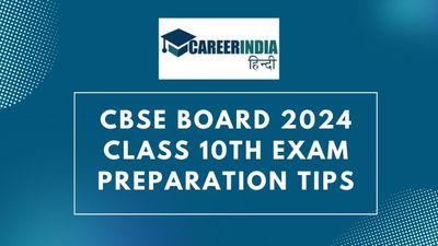 सीबीएसई बोर्ड 2024 कक्षा 10वीं परीक्षा की तैयारी के लिए टिप्स| CBSE Board 2024 10th Exam Preparation Tips
