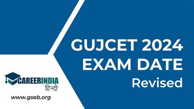 GUJCET 2024 परीक्षा तिथि हुई संशोधित, 2 अप्रैल की जगह 31 मार्च को होगी अब परीक्षा