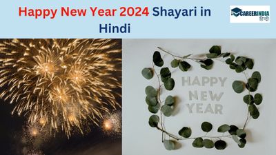 Happy New Year 2024 Shayari in hindi: नए साल 2024 पर दोस्तों और परिजनों को भेंजे ये न्यू ईयर शायरी संदेश