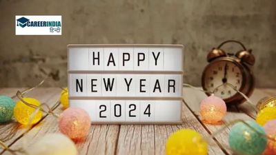 Happy New Year 2024 Wishes for Friends: नए साल पर अपने दोस्तों को भेजें टॉप 10 विशेज मैसेज