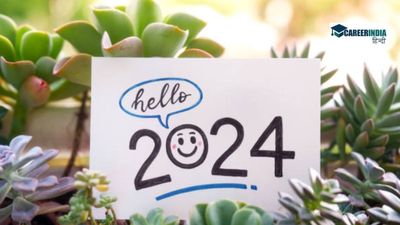 Happy New Year Funny Jokes 2024: न्यू ईयर पर भेजें अपने दोस्तों को मजेदार जोक्स, हंस-हंसकर हो जाएंगे लोटपोट