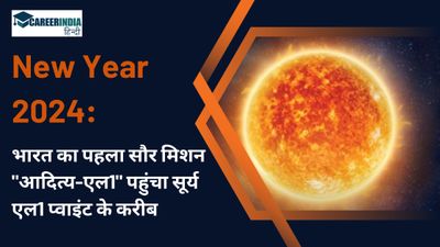 New Year 2024: भारत का पहला सौर मिशन 