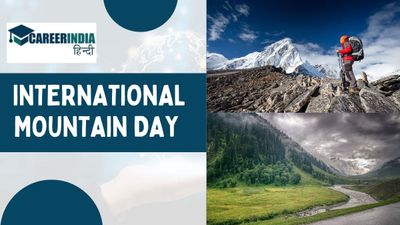 International Mountain Day 2023: कब और क्यों मनाया जाता है अंतर्राष्ट्रीय पर्वत दिवस? जानें थीम और इतिहास