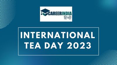 International Tea Day 2023: कब और क्यों मनाया जाता है अंतर्राष्ट्रीय चाय दिवस, जानें इतिहास और महत्व