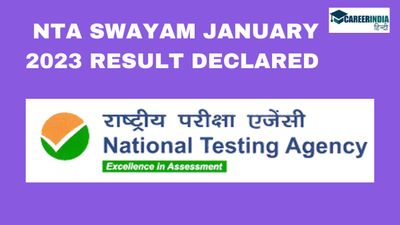 NTA SWAYAM जनवरी 2023 का परिणाम swayam.nta.ac.in पर घोषित, आसान चरणों से ऐसे करें जांच