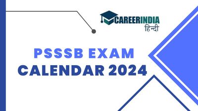 PSSSB Exam Calendar 2024 Out: पीएसएसएसबी ने जारी किया 2024 के लिए परीक्षा कैलेंडर, चेक करें परीक्षा तिथि