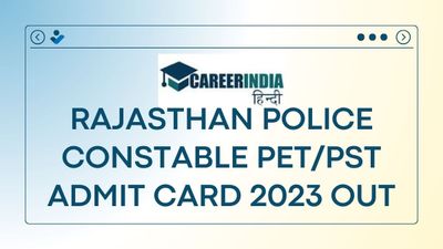 राजस्थान पुलिस कॉन्स्टेबल पीईटी/पीएसटी एडमिट कार्ड 2023 हुए जारी, डाउनलोड लिंक यहां