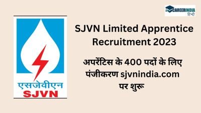 SJVN Apprentice Recruitment 2023: अपरेंटिस के 400 पदों के लिए पंजीकरण sjvnindia.com पर शुरू 