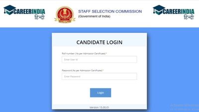 SSC JE Paper II 2023 Answer Key Out: एसएससी जेई पेपर II 2023 उत्तर कुंजी हुई जारी, ssc.nic.in से करें डाउनलोड