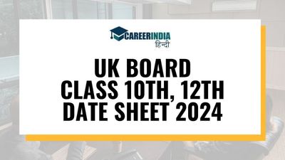 UBSE Board Exam 2024: यूके बोर्ड कक्षा 10वीं, 12वीं डेटशीट 2024 हुई जारी, चेक करें परीक्षा तिथि