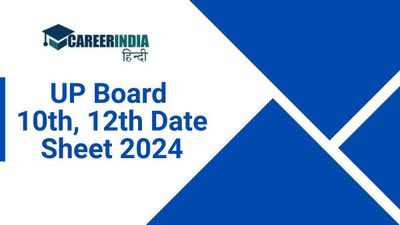 UP Board Exam 2024: यूपीएमएसपी ने जारी की 10वीं, 12वीं डेटशीट 2024, चेक करें एग्जाम डेट एंड टाइम