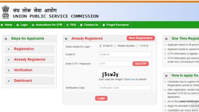 UPSC CSE मुख्य परीक्षा 2023 में उत्तीर्ण उम्मीदवार भरें DAF-II, अंतिम तिथि 15 दिसंबर 