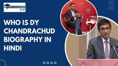 Who is DY Chandrachud: चीफ जस्टिस ऑफ इंडिया न्यायमूर्ति धनंजय वाई चंद्रचूड़ को कितना जानते हैं आप?