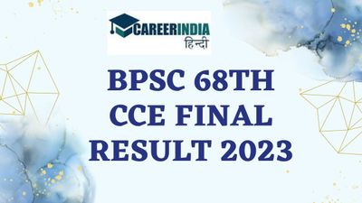 BPSC 68th CCE फाइनल रिजल्ट 2023 हुए जारी, जानें किस विभाग में किसने किया टॉप देखें लिस्ट