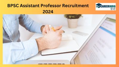BPSC Recruitment 2024: बीपीएससी ने सहायक प्रोफेसर पदों पर निकली भर्ती, जल्द करें आवेदन
