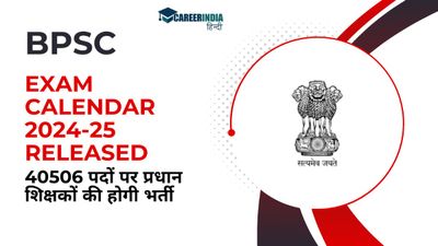 BPSC Exam Calendar 2024 OUT: बीपीएससी कैलेंडर bpsc.bih.nic.in पर जारी, 40506 पदों पर प्रधान शिक्षकों की भर्ती
