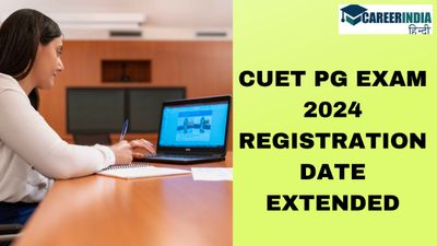 CUET PG Exam 2024 Registration: फिर से बढ़ी सीयूईटी पीजी 2024 पंजीकरण की तिथि, आवेदन करें 7 फरवरी तक 