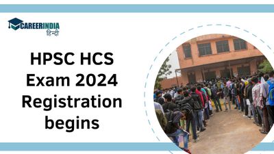 HPSC HCS Exam 2024 Registration begins: एचपीएससी एचसीएस परीक्षा पंजीकरण hpsc.gov.in पर शुरू, ऐसे करें आवेदन