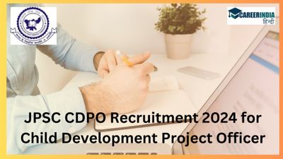 JPSC CDPO Recruitment 2024: बाल विकास परियोजना अधिकारी पदों पर निकली भर्ती, वेतन 34 हजार से अधिक
