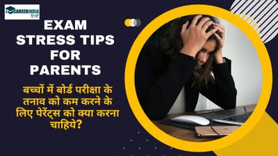 Exam Stress Tips for Parents: बच्चों में बोर्ड परीक्षा के तनाव को कम करने के लिए पेरेंट्स को क्या करना चाहिये?