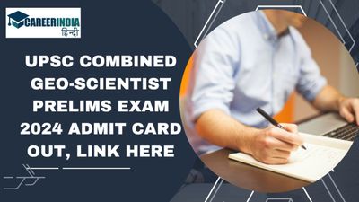 UPSC Geo-Scientist Prelims Exam 2024: भू-वैज्ञानिक प्रारंभिक परीक्षा प्रवेश पत्र जारी, जल्दी करें डाउनलोड, सीध