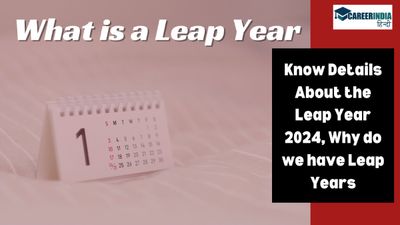 What is Leap Year 2024 in Hindi: लीप ईयर क्या होता है? लीप ईयर कैसे निकाले? लीप ईयर लिस्ट