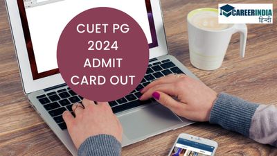 CUET PG 2024 Admit Card OUT: सीयूईटी पीजी 2024 एडमिट कार्ड pgcuet.samarth.ac.in जारी, देखें लिंक