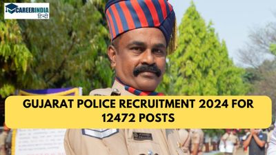 Gujarat Police Recruitment 2024: कांस्टेबल व एसआई समेत अन्य 12472 पदों पर बंपर भर्ती, शीघ्र करें आवेदन 