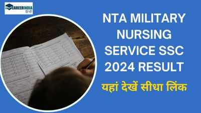 NTA Military Nursing Service एसएससी 2024 परिणाम घोषित, यहां देखें सीधा लिंक
