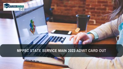 MPPSC State Service Main 2023 Admit card: एमपीपीसीएस मुख्य परीक्षा प्रवेश पत्र जारी, ऐसे करें डाउनलोड