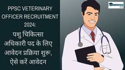PPSC Veterinary Officer Recruitment 2024: पशु चिकित्सा अधिकारी पद के लिए आवेदन प्रक्रिया शुरू, ऐसे करें आवेदन