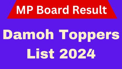 MP Board Damoh Toppers List 2024: दमोह जिले के 10वीं, 12वीं के टॉपर छात्रों की सूची