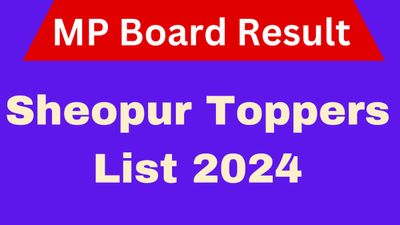 MP Board Sheopur Toppers List 2024: श्योपुर जिले के 10वीं, 12वीं के टॉपर छात्रों की सूची