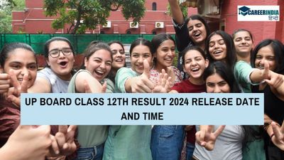 UP Board Result 2024: जानिए कब आयेगा यूपी बोर्ड 12वीं रिजल्ट, कैसे डाउनलोड कर सकेंगे मार्कशीट