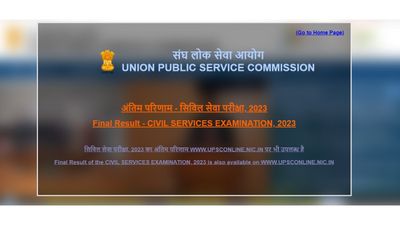 UPSC CSE Final Result 2023 Declared: सिविल सेवा अंतिम रिजल्ट जारी, आदित्य श्रीवास्तव AIR 1, PDF सीधा लिंक